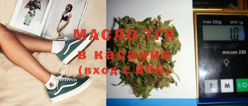 OMG маркетплейс  shop формула  Дистиллят ТГК Wax  Приволжск 